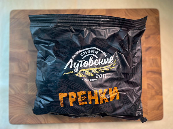 Багет телятина на гриле в Куровском
