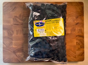 Рыба горячего копчения: Арахис в глазури со вкусом черная икра