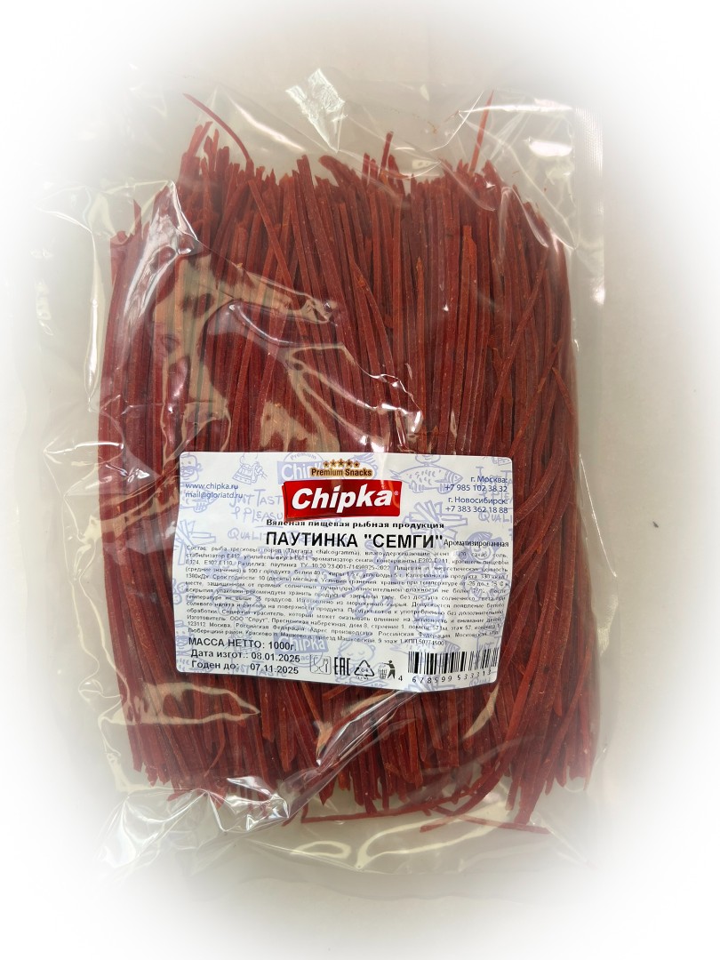 Семга паутинка (Chipka) 1кг в Куровском
