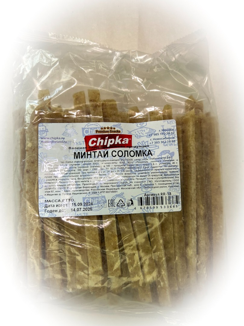 Минтай соломка (Chipka) в Куровском