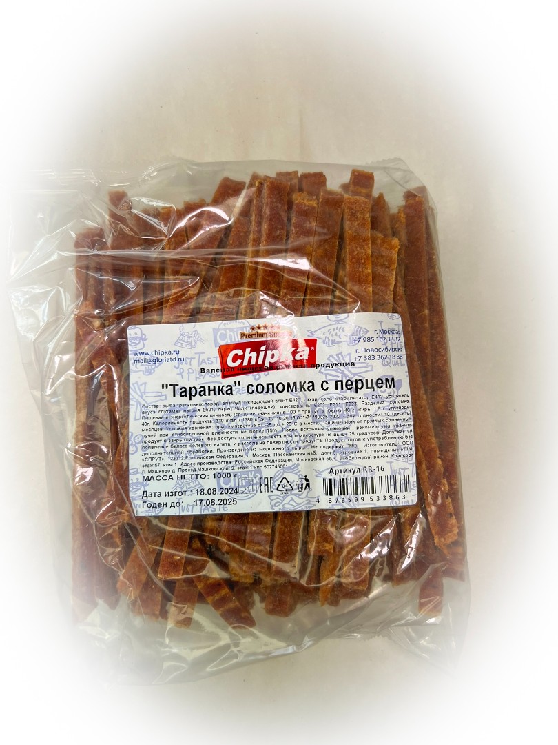 Таранка с перцем (соломка) (Chipka) в Куровском