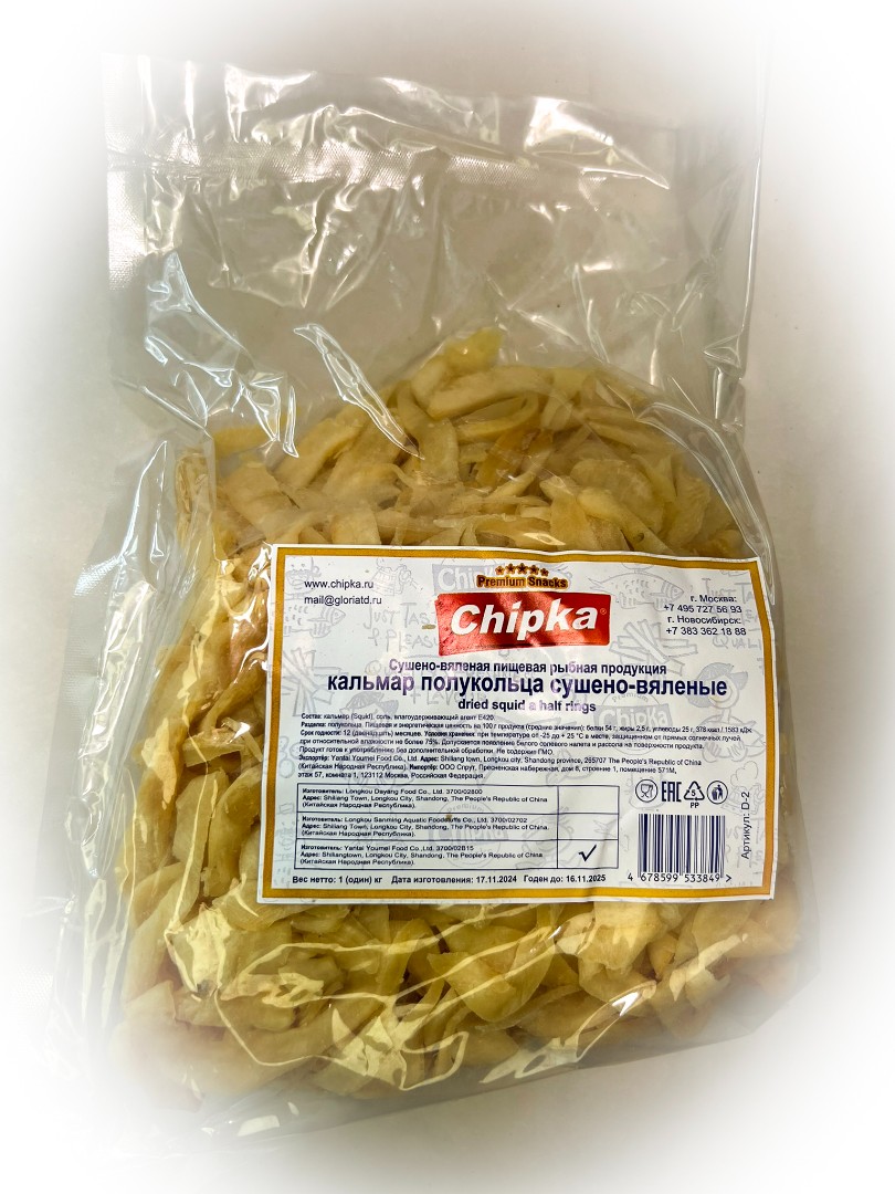 Кальмар кольца (Chipka) в Куровском