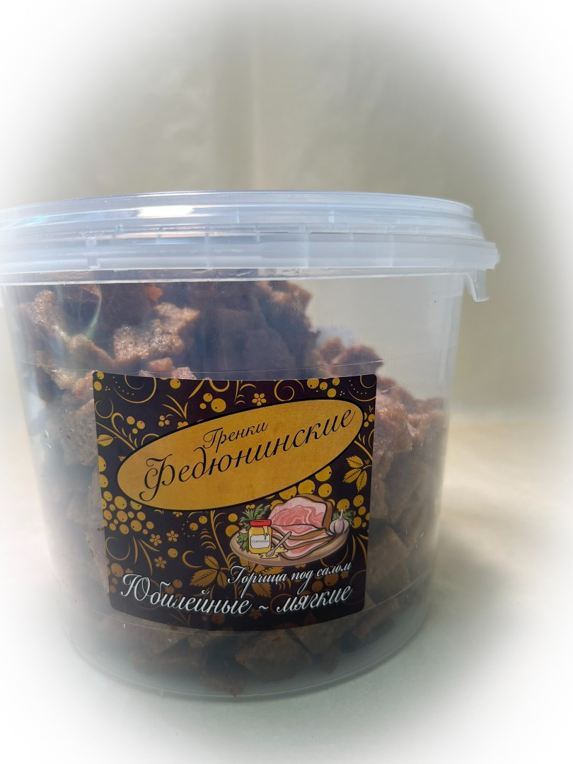 Гренки "ФЕДЮНИНСКИЕ" "Сало с горчицей" (ведро 900 гр.) в Куровском