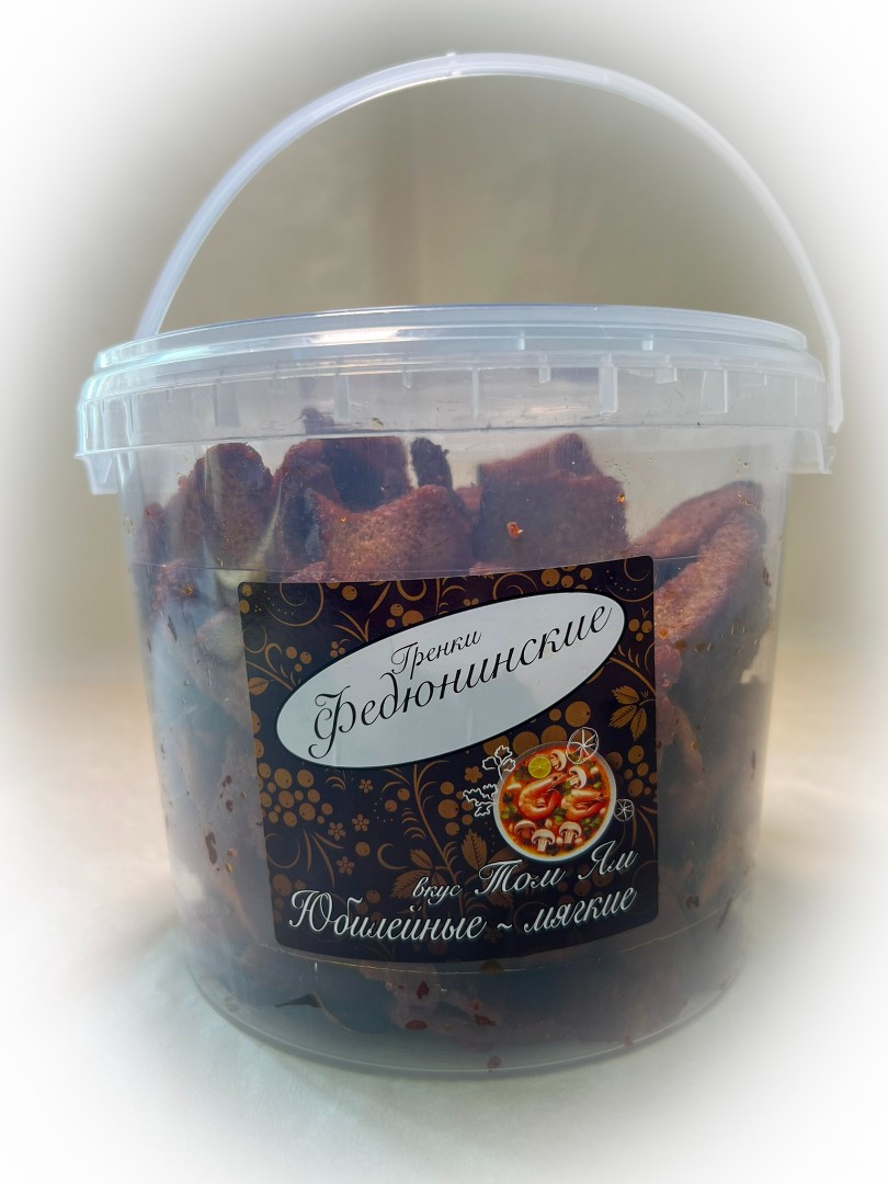 Гренки "ФЕДЮНИНСКИЕ" "Том ям" (ведро 900 гр.) в Куровском
