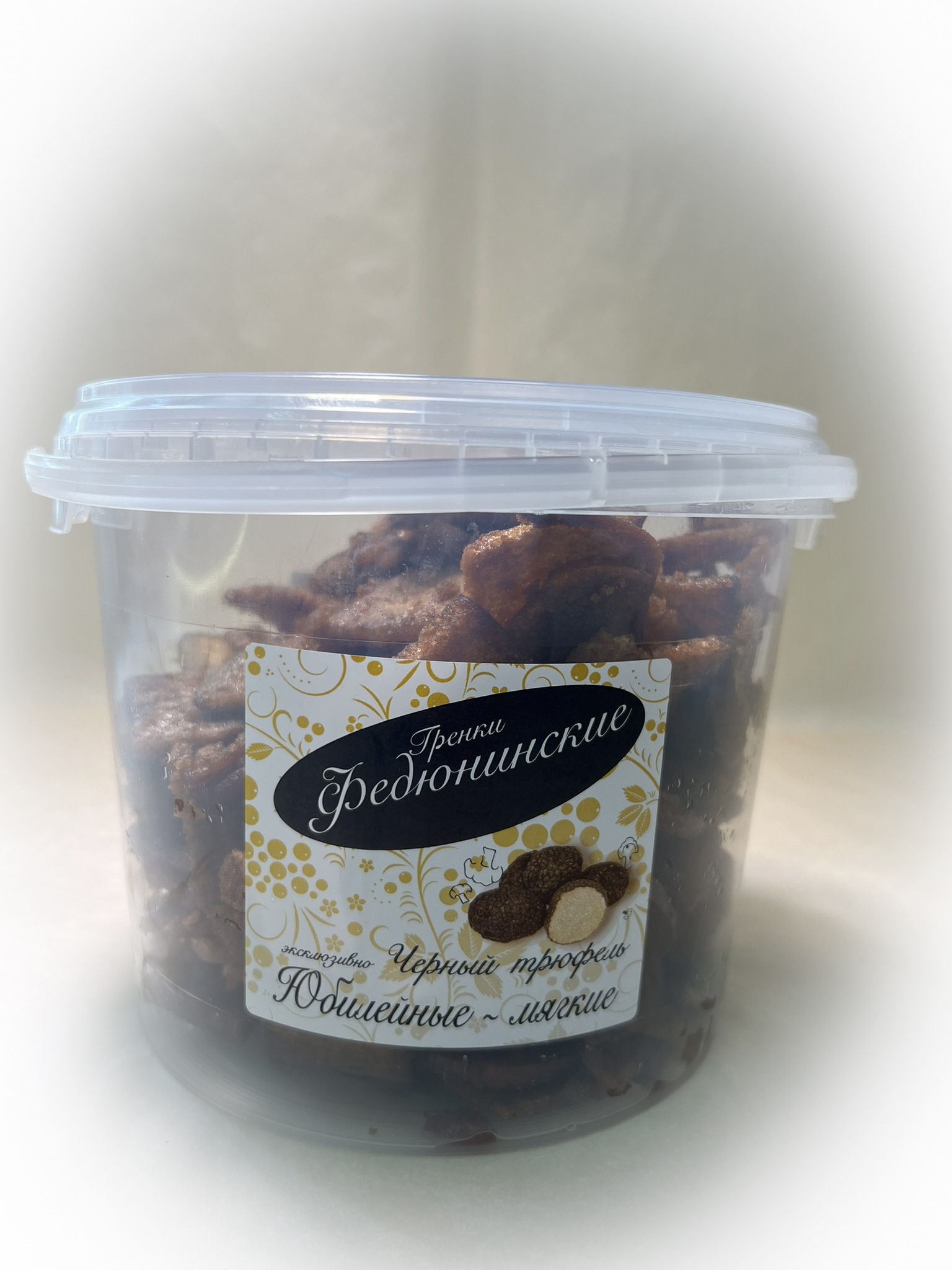 Гренки "ФЕДЮНИНСКИЕ" "Черный трюфель" (ведро 900 гр.) в Куровском