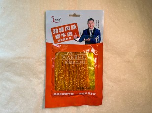 Камбала стейк: Мучные полоски ОРАНЖЕВЫЕ со вкусом говядины 76 гр