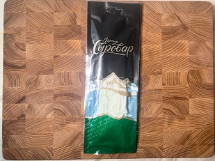 Сыр к пиву: Сыр 60 гр ГОРНЫЙ СЫРОВАР (Паутинка)