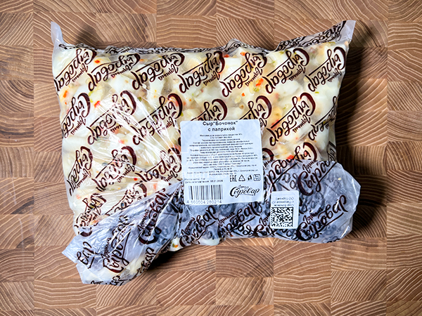 Сыр ГОРНЫЙ СЫРОВАР (Бочонок с паприкой) в Куровском