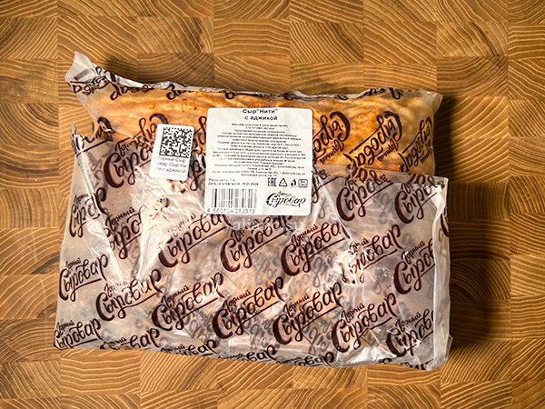 Сыр 1 кг ГОРНЫЙ СЫРОВАР (Нити с аджикой) в Куровском