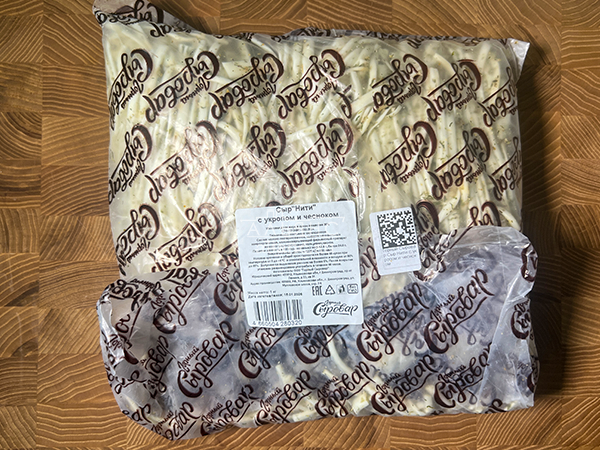 Сыр 1 кг ГОРНЫЙ СЫРОВАР (Нити с укропом и чесноком) в Куровском